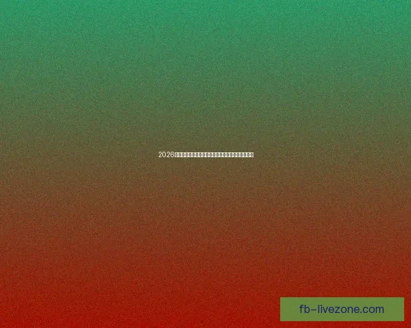 2026年美加墨世界杯赛程安排及各阶段比赛时间详细解读