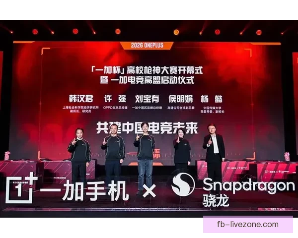 FB体育电竞携手全球战队引领电竞新潮流推动虚拟体育竞技发展