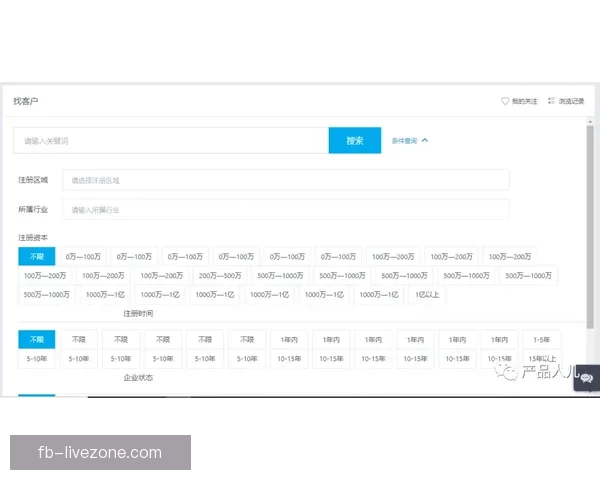 FB体育出款速度怎么样？是否真如用户所说的那样快速便捷