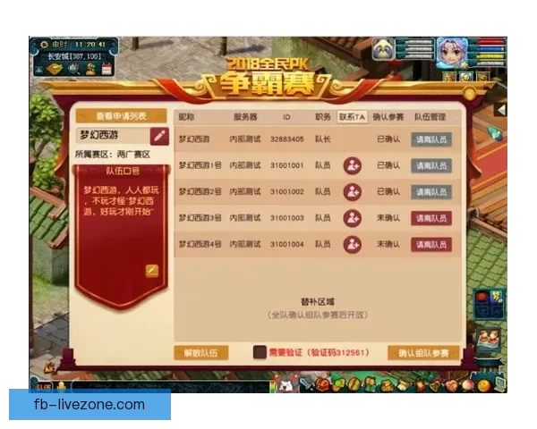 世界杯竞猜赔率平台全攻略解析助你精准投注赢取大奖